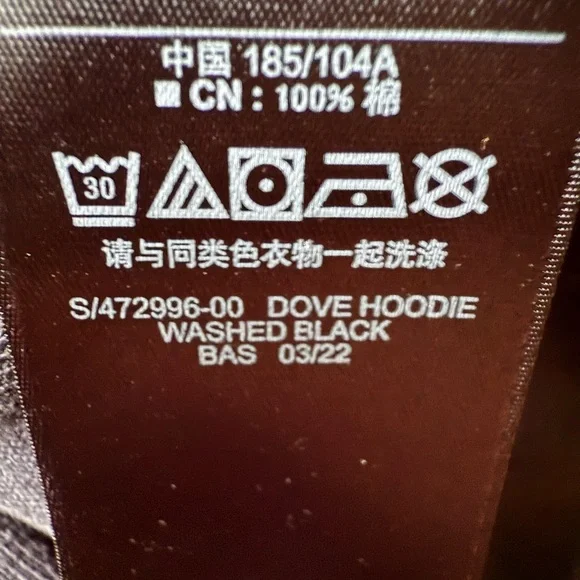 Yeezy Gap Balenciaga EngineeredWashed Black Dove Hoodie Med Made in USA Kanye